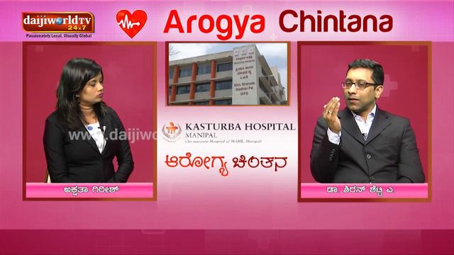 KMC | Arogya Chintana 2018-19 | Episode 10