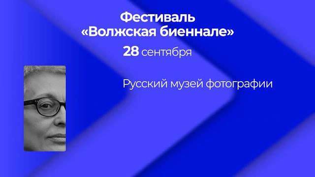 Новости "Волга 24" 27.09.2024 19:00