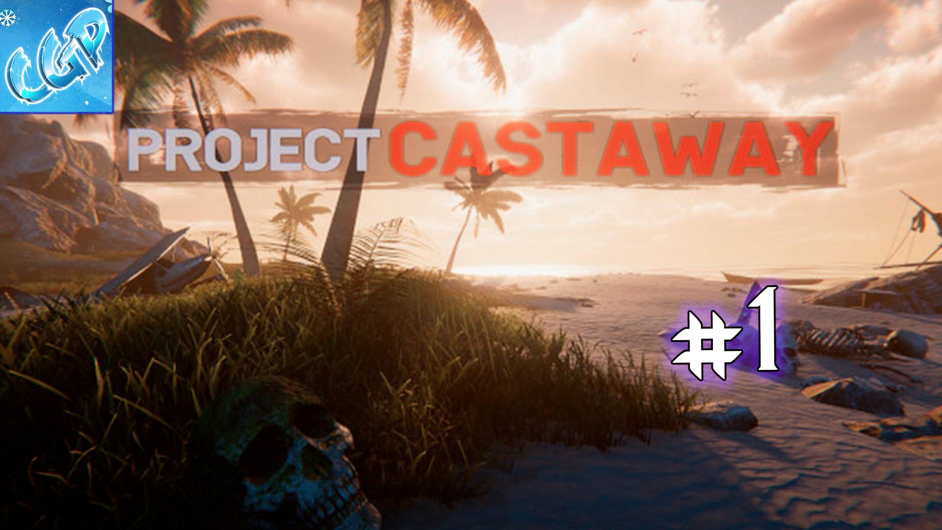 Project Castaway ► Начинаем выживать на острове! Прохождение игры - 1