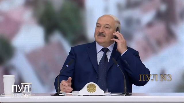 Лукашенко – о своем мобильном телефоне