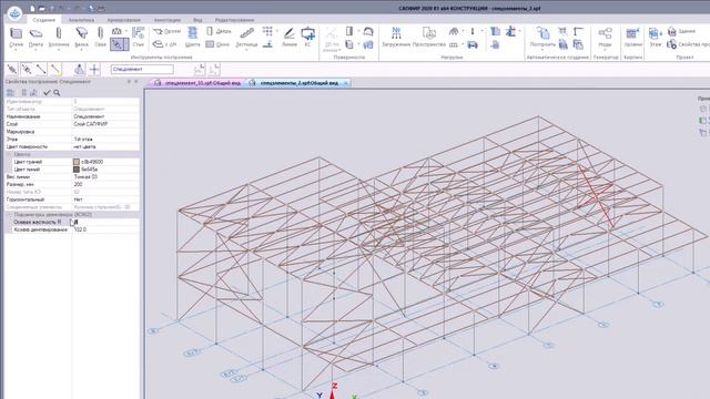 Физическая и аналитическая модель в САПФИР