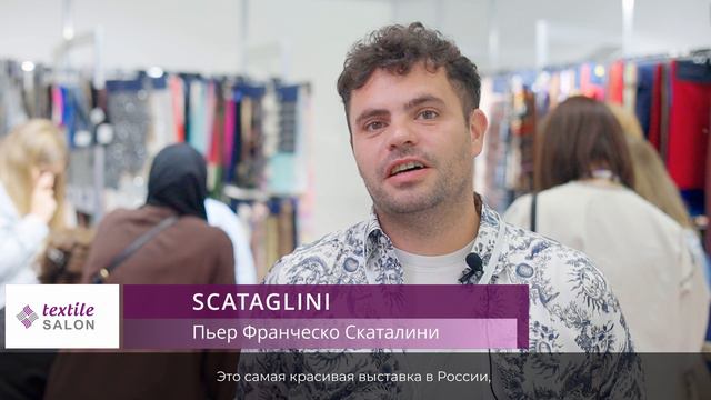 Итоги выставки тканей Textile Salon - август 2024