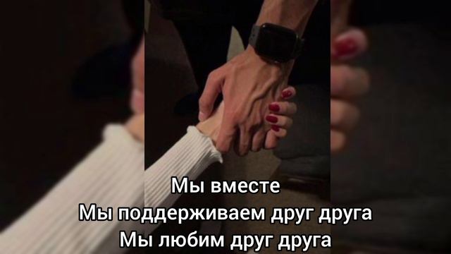 Саблиминал на взаимную любовь и поддержку #любовь #поддержка #саблиминал #аффирмации