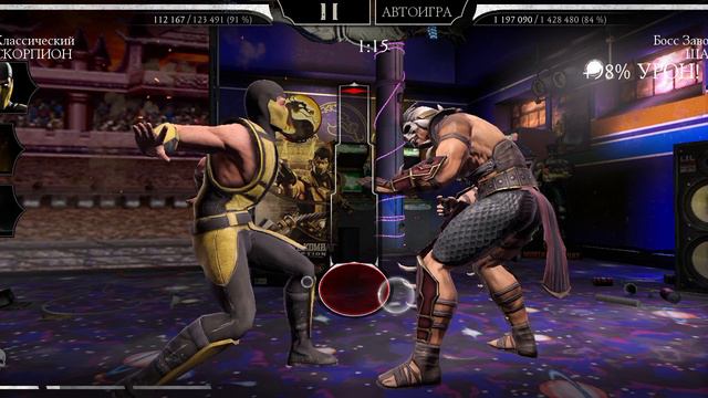 Mortal Kombat mobile/Мортал Комбат мобайл/Смертельная Башня Боевика 60 битва