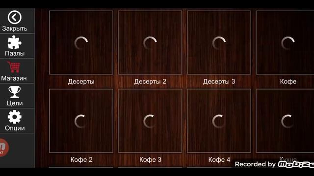 Jigsaw Puzzle Epic 41 Серия Игра 2024