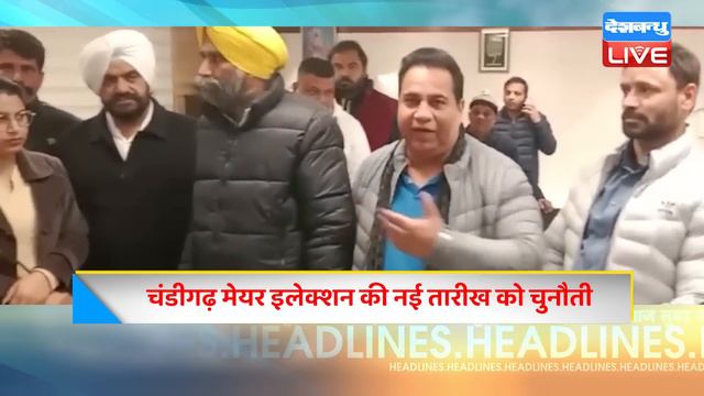 20 January 2024 | latest news, headline in hindi,Top10 News | Rahul Bharat Jodo Yatra |#dblive