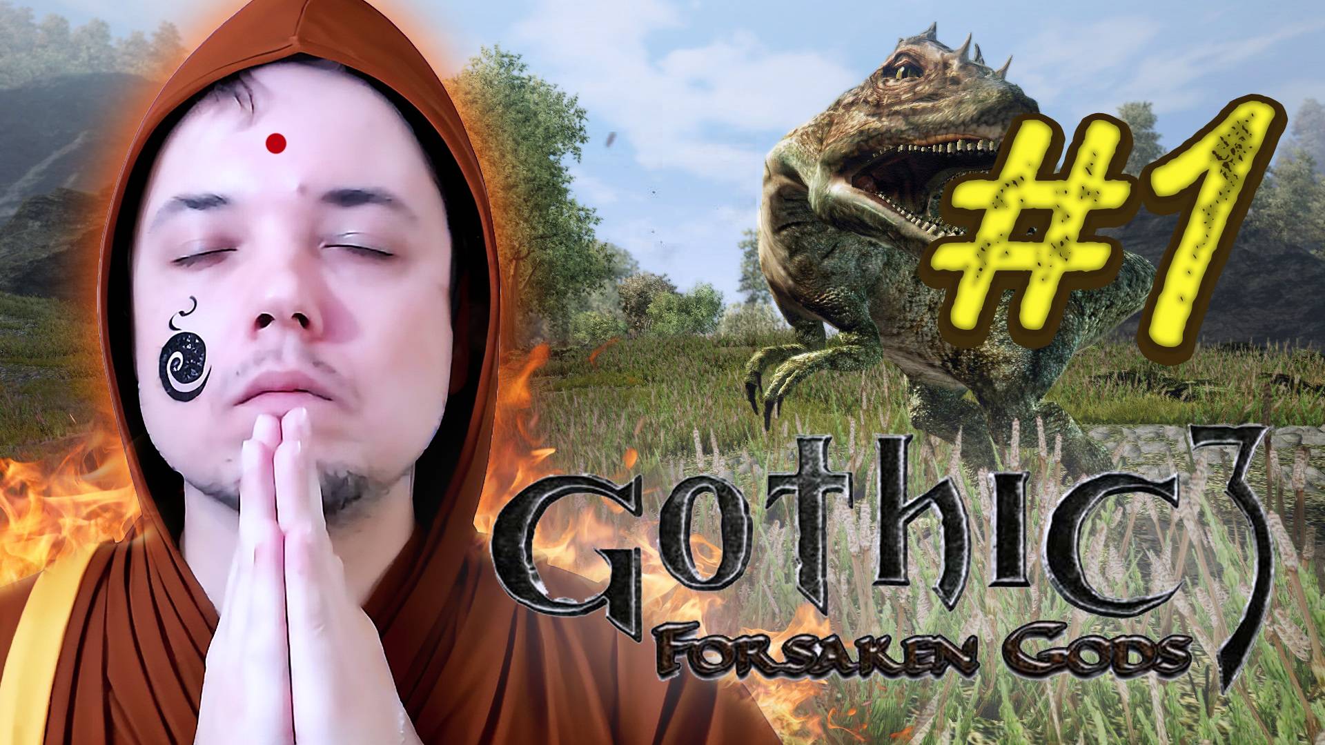 Классика: Gothic 3: Forsaken Gods: Позор серии или легенда?