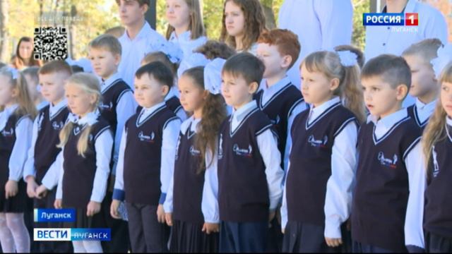 В Луганске прошло торжественное посвящение первоклассников в орлята-сентябрята