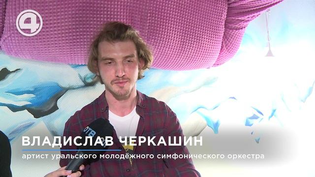 Тамбурин и барабан: юные слушатели посетили музыкальный воркшоп