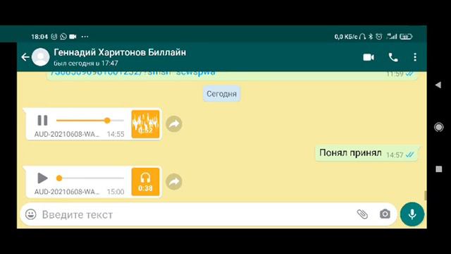 365 Геннадий Харитонов о том что его кладут в больницу.