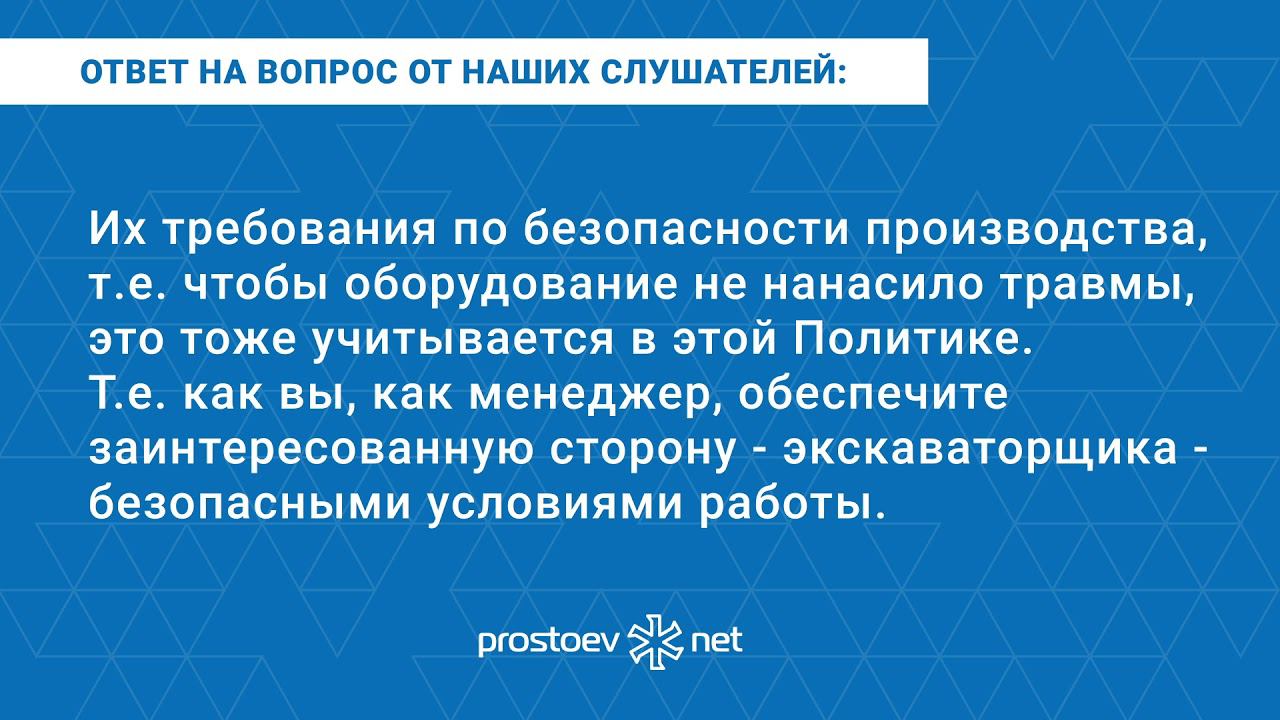 Какие заинтересованные стороны должны быть учтены в технической политике ТОиР? RCM