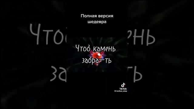 а гдето там далеко в колоне порвалось очко