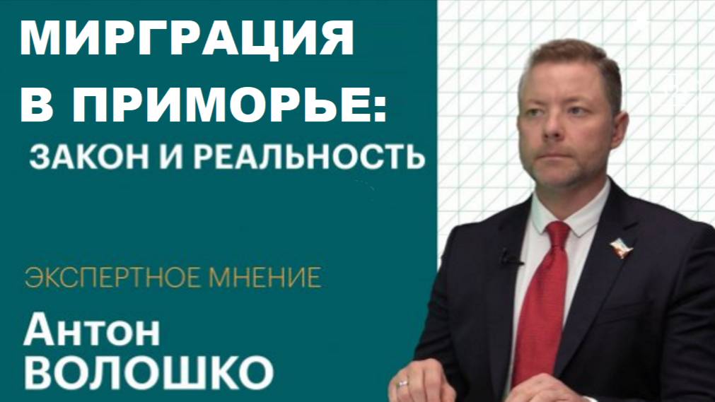 Миграционный вопрос перезрел: как остановить рост «приезжей» преступности