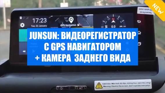 Купить автомобильное зеркало заднего вида