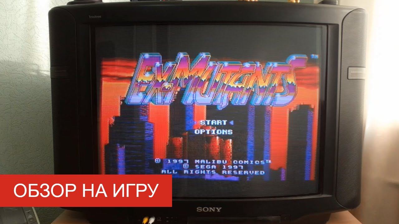 Обзор на игру Ex-Mutants (SEGA)