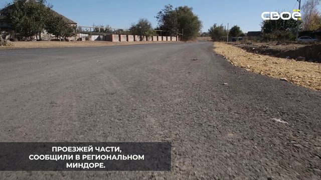 В Изобильном капитально отремонтировали дороги на улицах Школьной и Объездной