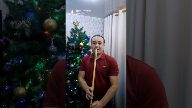 Jingle bells, 😇😇😇. Как вам такой вариант?