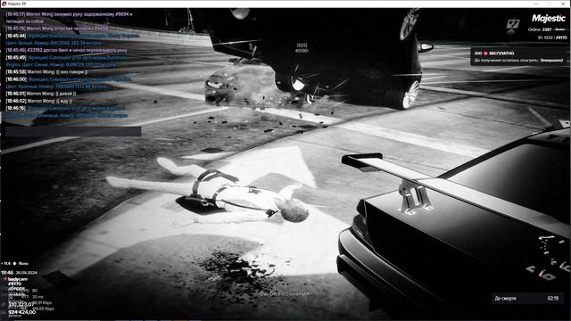 Grand Theft Auto V 2024.09.26 - 16.07.26.02 - Trim - Trim