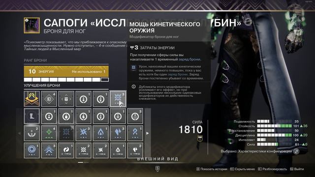 Топовый билд на Варлока