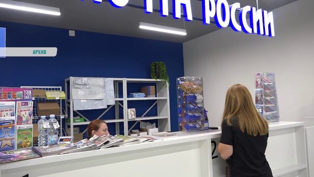 Проблемы «Почты России» подняли на высшем уровне