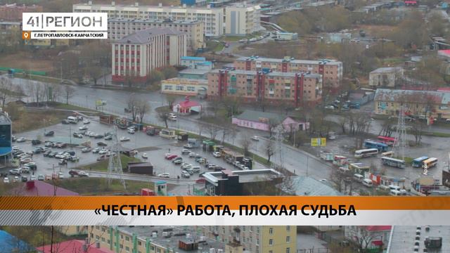 МОЛОДОЙ ЖИТЕЛЬ ПЕТРОПАВЛОВСКА ПОЙДЁТ ПОД СУД СРАЗУ ЗА ДЕВЯТЬ ПРЕСТУПЛЕНИЙ • НОВОСТИ КАМЧАТКИ