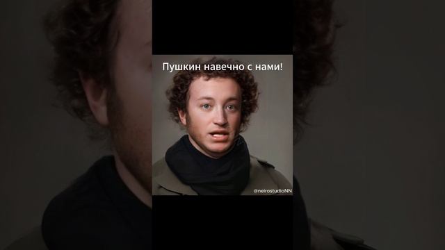 ПУШКИН ФУЛЛ ГОТОВОЕ