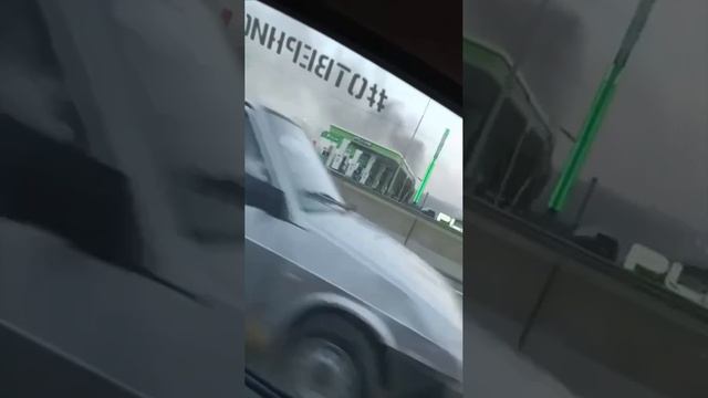 заправка взорвалась