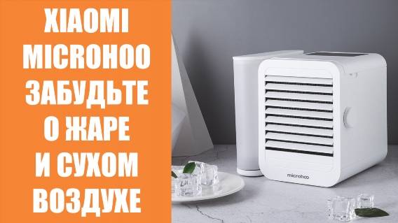 ⚠ ТОП ЛУЧШИХ КОНДИЦИОНЕРОВ ДЛЯ ДОМА