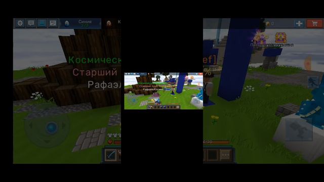 Играю в эгг варс 2 часть