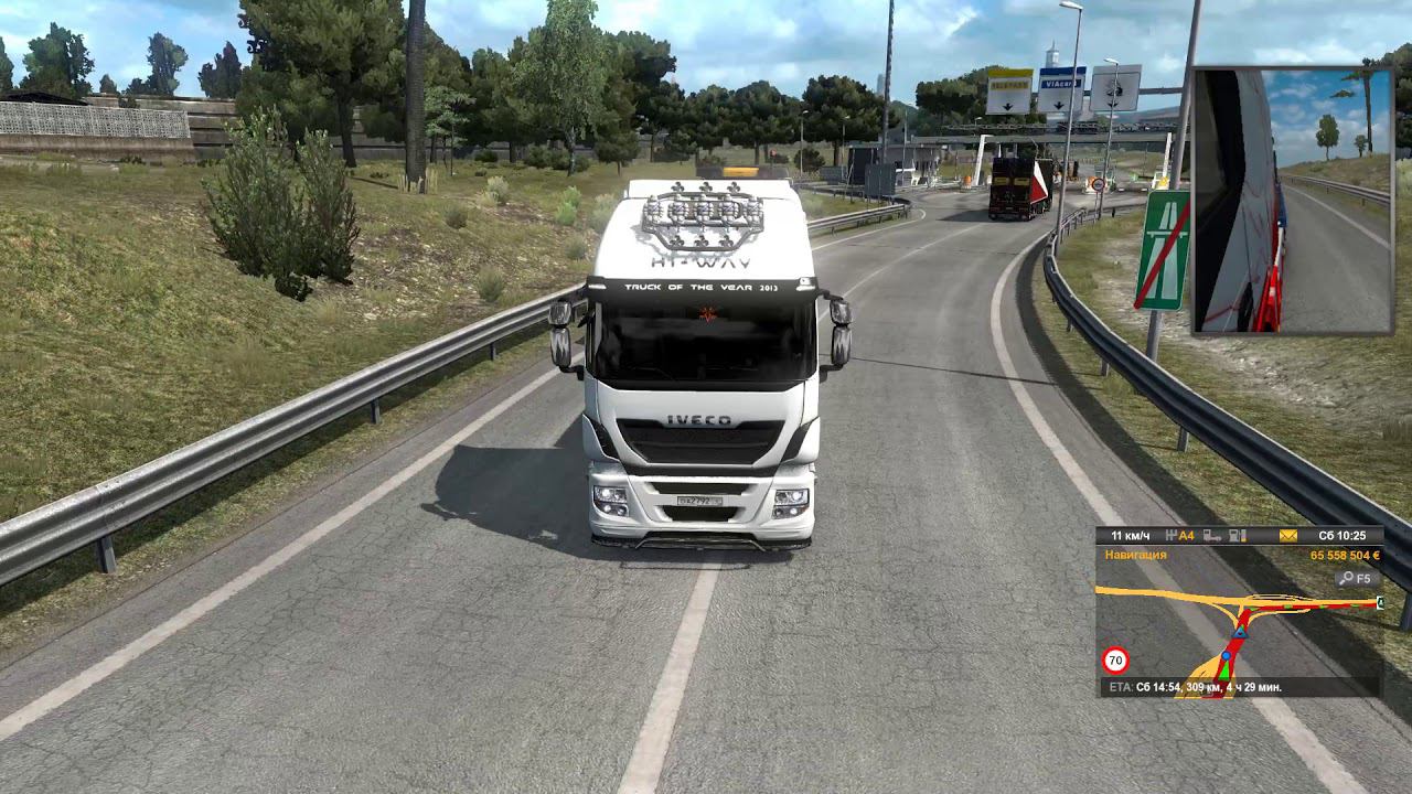 Euro Truck Simulator 2 2020 06 20   17 09 21 03 DVR