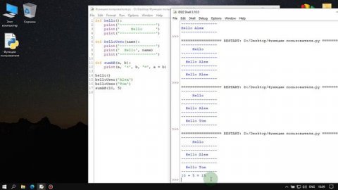 15. Python - Создание пользовательских функций