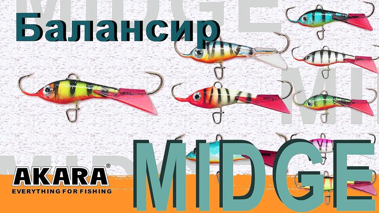 Обзор балансира Akara Midge 35