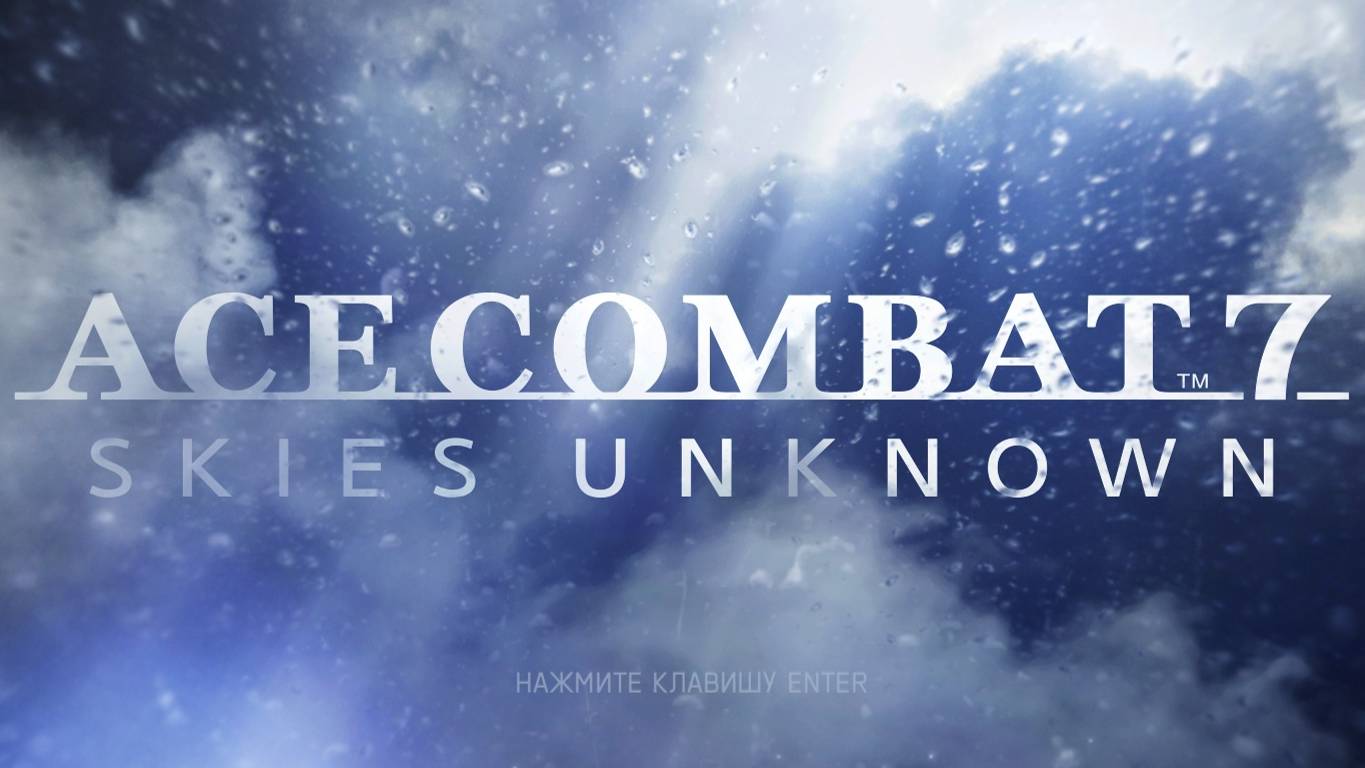 ACE COMBAT™7 SKIES UNKNOWN