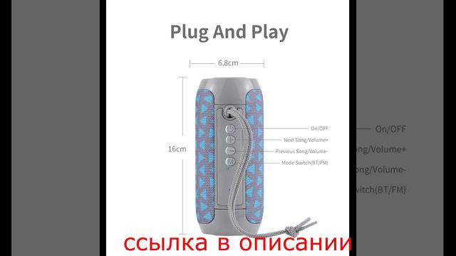 Bluetooth-Колонка TG117 портативная Водонепроницаемая с поддержкой TF-радио