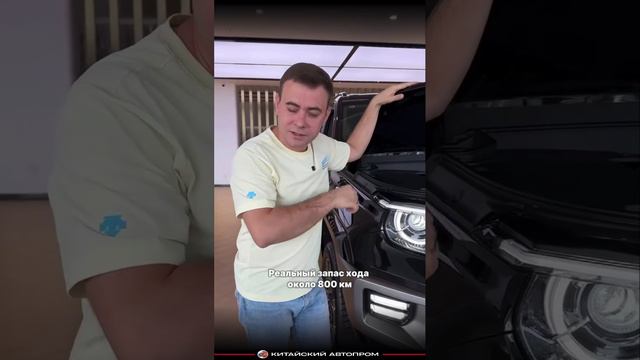 Гелик по-китайски, это TANK 700🤓
уже в продаже за 12 миллионов на автоплощадках 😆