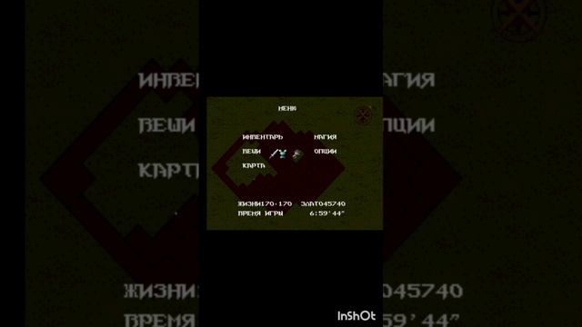 ПроИгры.Сега.16 бит.Light Crusader.Фильм15.Серия9.Часть1 .mp4