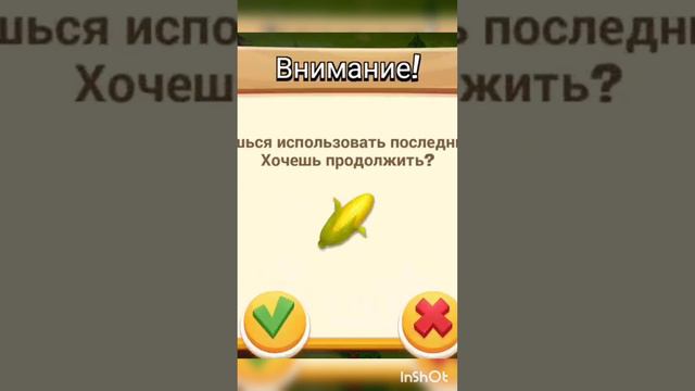 Hay day ( пристань, уровень 22)