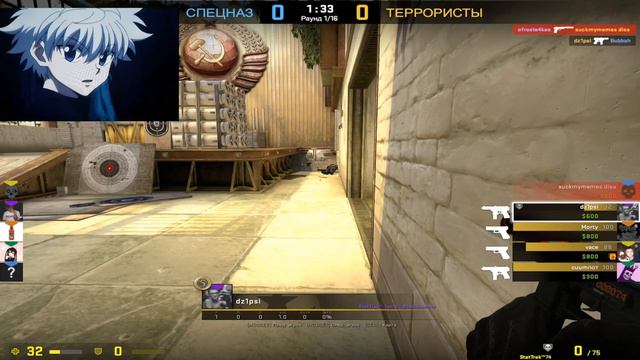 СТРИМ CS:GOАПАЮ ПРОКЛЯТЫЙ АККАУНТABSOLUTE CS:GO