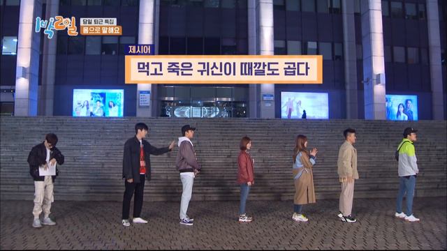 Can you guess what they are expressing? [2 Days & 1 Night Season 4/ENG/2020.06.21]