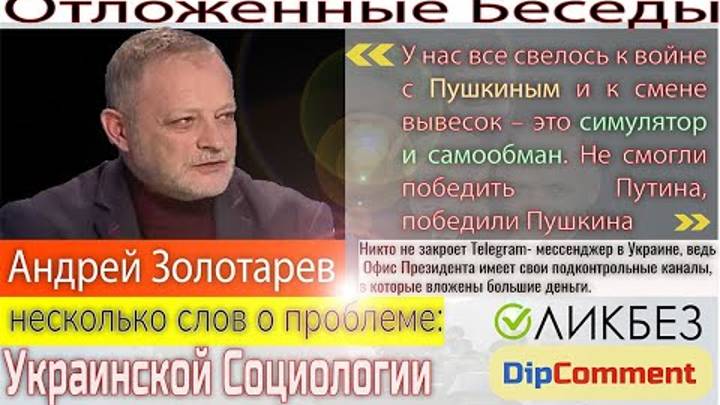 Зеленский власть потеряет. О шансах Кличко.