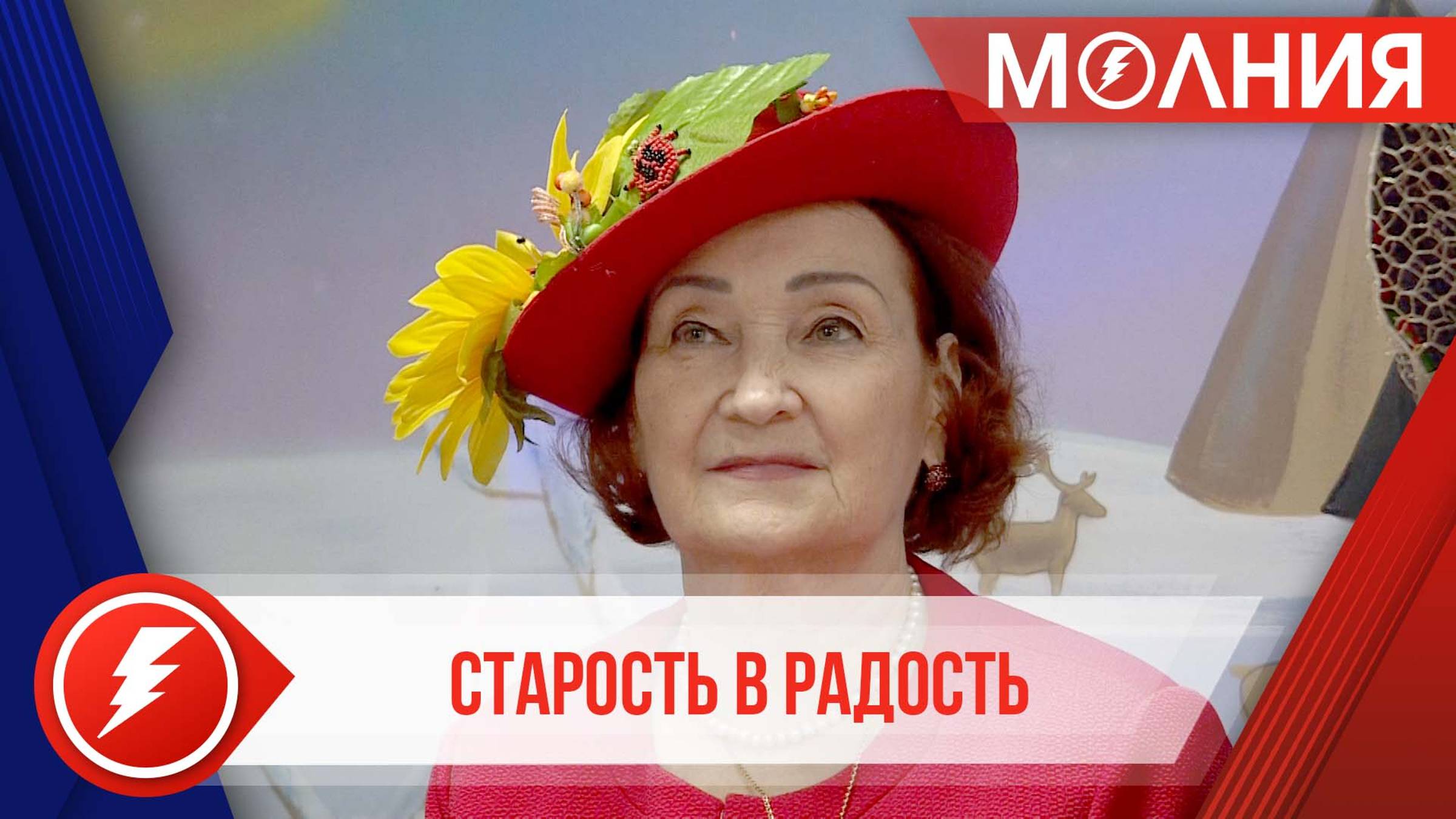 Пуровчане старшего поколения принимают активное участие в проекте «Ямальское долголетие»