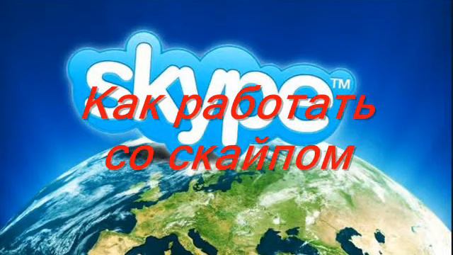 Как добиться успехов