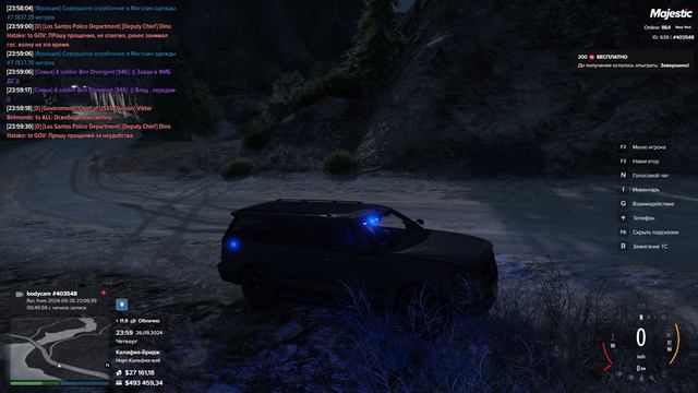 Grand Theft Auto V 2024.09.27 - 00.02.06.19.DVR