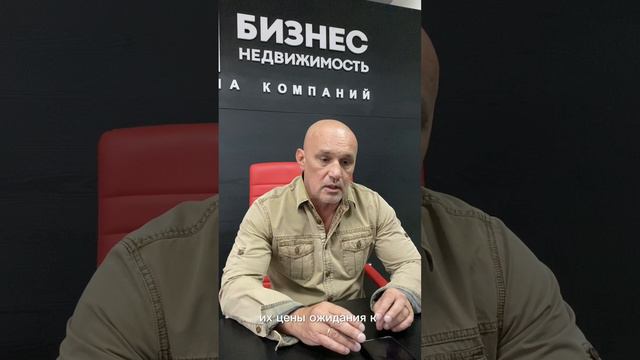 ДОРОГА ЛОЖКА К ОБЕДУ. ЕСЛИ НУЖНО ПРОДАТЬ НЕДВИЖИМОСТЬ, ТО САМОЕ ЛУЧШЕЕ ВРЕМЯ - СЕЙЧАС