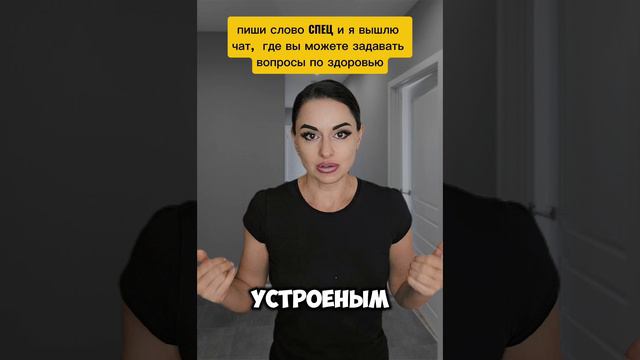 ЗДОРОВЬЕ И ЗОНА КОМФОРТА. Совместимы ли?