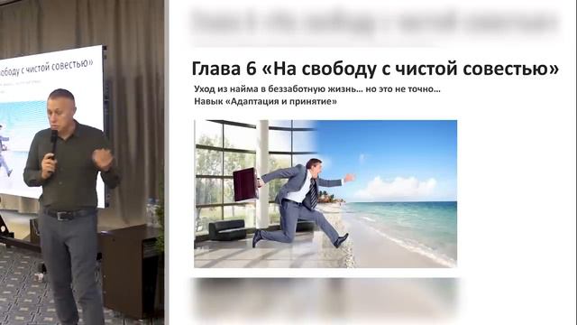 Как изменить свою жизнь и... зарабатывать в 3 раза меньше? Кейс Алексея Чудика