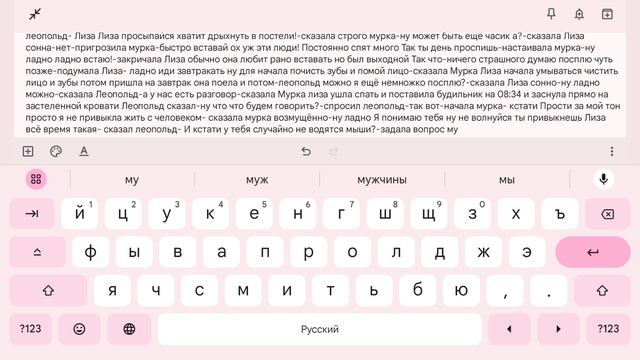 приключения кота леопольда с лизой 2 сезон: 1 часть новая жизнь