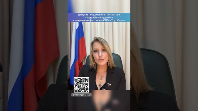 Все важные новости в ТГ-канале: https://t.me/lantratovaDOBRO