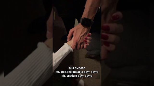 Саблиминал на взаимную любовь и поддержку #любовь #поддержка #саблиминал #аффирмации #shorts