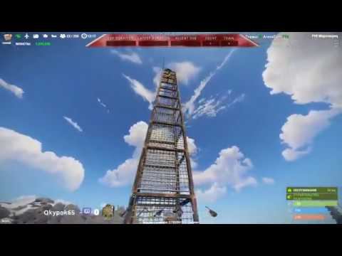 Rust Эпик Фейл!...